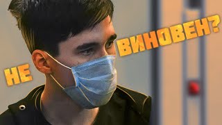 Понять и простить...