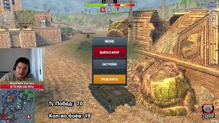 Операция "KARATElb03" | WoT Blitz?