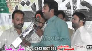 11 RAJAB 2013 JASHAN AMEER-E-KINAAT A.S ZAKIR MUNTAZER MAHDI LAHORE IN KUNG GUJRAT