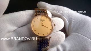 Часы Longines