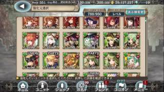 【幻獣契約クリプトラクト】雑談プレイ　個人的に強いと思うキャラランキング