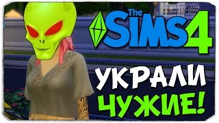 SIMS 4: НЛО. Дашу похитили!