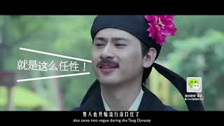 古代男人為什麼也塗口紅？ 100秒看中國口紅的發展史|Why ancient men also use lipsticks? Chinese lipstick's history