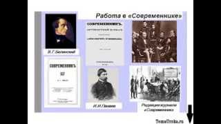 Презентация: Биография Н.А. Некрасова