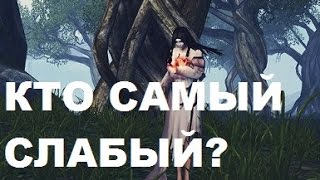 САМЫЙ СЛАБЫЙ КЛАСС в PW (perfect world)