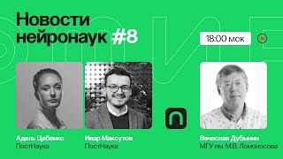 Новости нейронауки #8: поиск новых антидепрессантов, отличие женского мозга от мужского
