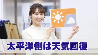 お天気キャスター解説 3月22日(月)の天気