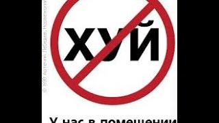ОЧЕНЬ СМЕШНЫЕ МАТЫ с переводом
