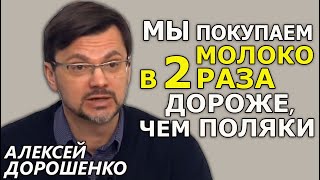 Какие продукты подорожат весной больше других. Наши "крысы, съевшие урожай", не похудеют. Дорошенко