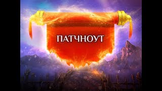 Icarus online. Каждый новый патч "лучше" предыдущего. Конкуренты Блесса