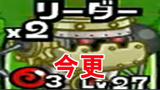 魔導機兵27フルでトロバト。なぞ。 キチガイが城ドラ実況#246【城とドラゴン】【ファイアー飯塚】