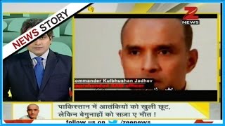 DNA: Why did Pakistan give death sentence to Kulbhushan Jadhav without evidence?