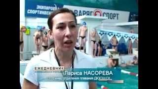 СОРЕВНОВАНИЯ НА ЛУЧШИЙ ЗАПЛЫВ