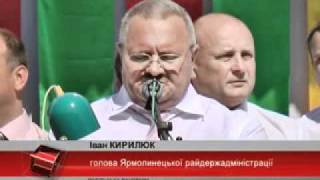 Райцентру Ярмоленці -- 611 років