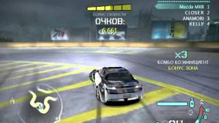 Need For Speed Carbon Mazda rx 8 Австралия с логотипами Drift