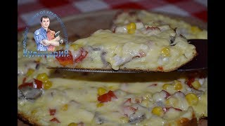 Пицца на сковороде! Быстрая, простая и вкусная пицца!