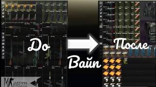 Escape from Tarkov – Планы разработчиков: вайпы
