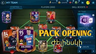 FIFA MOBILE Pack Opening վերցնում ենք Ժելինսկի