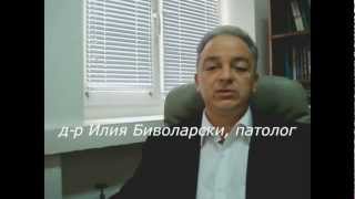 Бронхопневмония - симптоми и лечение