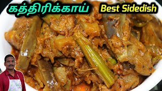 கத்திரிக்காய் முருங்கைக்காய் Sidedish recipe | Balaji's Kitchen