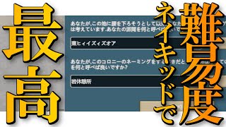 最高難易度のネイキッドでも生き残りたい！リムワールド実況【part2】