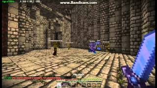 Minecraft. Проект "Age Of Mine". v-1