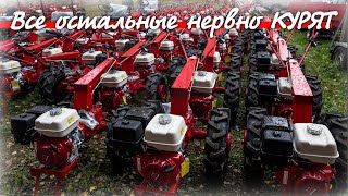 Самый лучший мотоблок 2020 года!!!