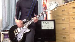 キルラキルOP「シリウス」　弾いてみた(full)