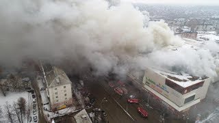 Подписка о неразглашении! Пожар в Торговом Центре Зимняя Вишня в Кемерово.