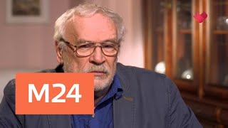 "Раскрывая тайны звезд": Андрей Мартынов - Москва 24