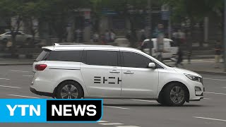 [이슈인사이드] '타다금지법' 정면충돌...벼랑 끝 타다 운명은 / YTN