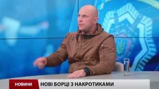 Інтерв'ю: Ілля Кива про боротьбу з наркозлочинністю
