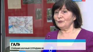 В музее Азова открылась выставка 'Легендарный 43-й'