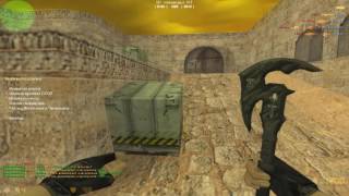 Counter-Strike 1.6 Играем на ~ ArenaDeathmatch + LM ~ ПОД (VIP)