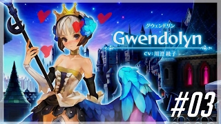 [PS4]Odin Sphere Leifthrasir : Gwendolyn#3 พากินพาเที่ยวกับสาวเกวน