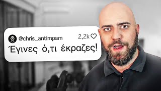 Τι είναι πραγματικά η ΜΠΑΜ!