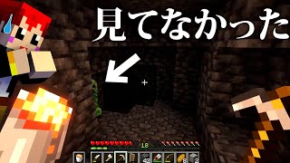 【農業ＭＯＤ】何年たってもクリーパーに慣れない…【マイクラ/赤髪のとも】#3