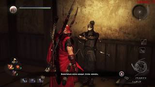 Nioh-неплох ч.14