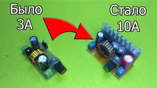Как сделать DC-DC преобразователь мощнее? (PCBWay)