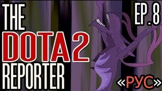 The DOTA 2 Reporter Episode 8 What A Nightmare - По-Русски