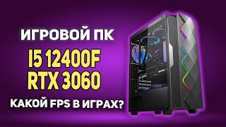 Игровой ПК, никакого бу и АлиЭкспресс!