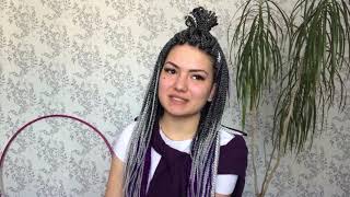 СЕНЕГАЛЬСКИЕ КОСЫ, АФРОКОСЫ