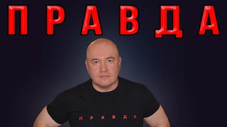 ЭКСТРЕННОЕ ОБРАЩЕНИЕ к украинцам! Беспредел надо остановить!