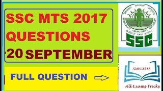 SSC MTS 20 SEPTEMBER 2017 |ALL QUESTIONS ASKED