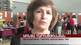 Աշխատանքի տոնավաճառ