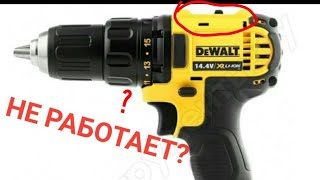 НЕ ПЕРЕКЛЮЧАЮТСЯ скорости?РЕМОНТ ШУРУПОВЕРТА/DO NOT SWITCH SPEED? SCREW REPAIR