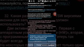 Как взломать Buried Town 2|how to hack Buried Town 2
