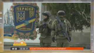 Россия готовит наступление на Украину