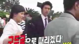 My name is KimSamsoon