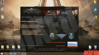 ЧИТ НА ГОЛДУ И СЕРЕБРО В WORLD OF TANKS 1.0 РАБОТАЕТ НА 25.03.2018